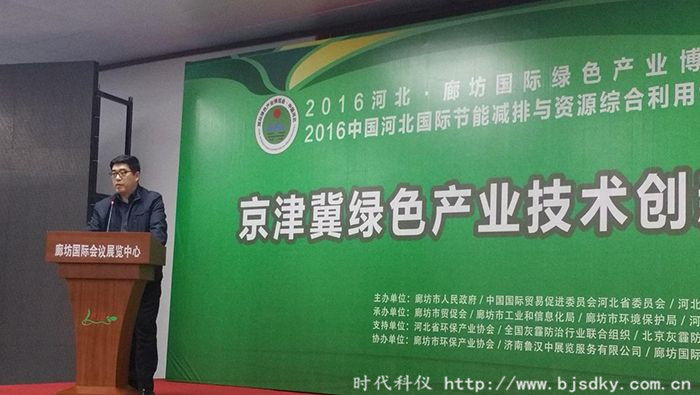 節能減排任務-時代科儀.jpg 節能減排任務-時代科儀.jpg