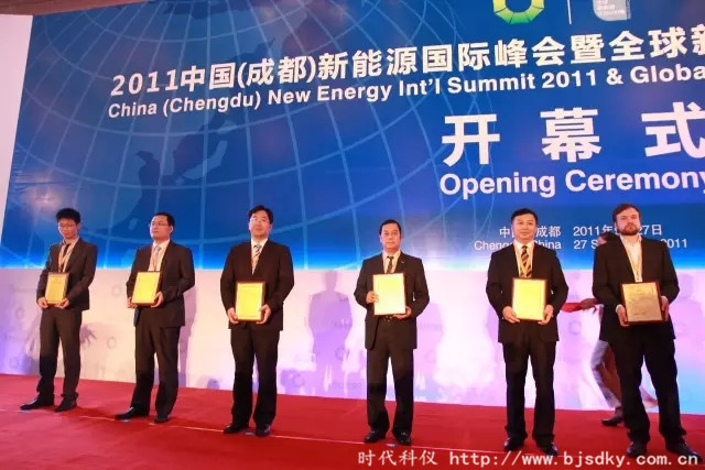 新能源發展高峰論壇-時代科儀3_副本.jpg 新能源發展高峰論壇-時代科儀3_副本.jpg