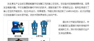 文章2.JPG 文章2.JPG